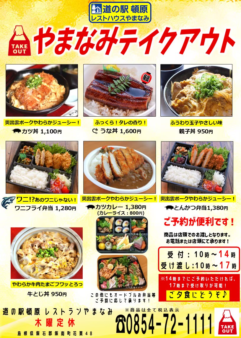 TOメニュー1