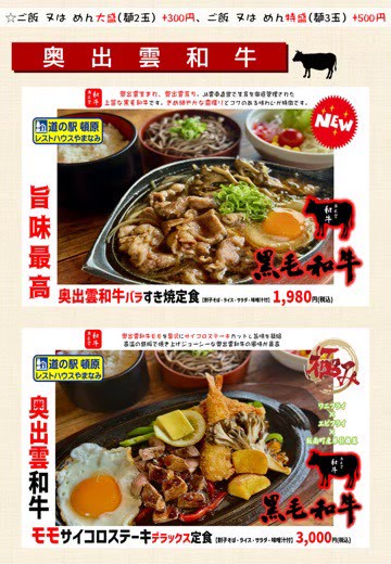 メニュー1