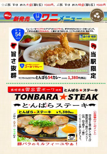 メニュー3